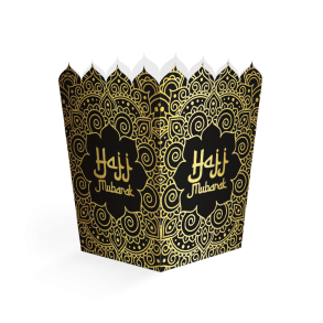 Hajj Mubarak Snackb�gre 8stk