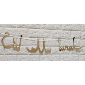 Eid Mubarak tekst i Guld