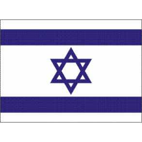 Papirflag Israel p pind, A4